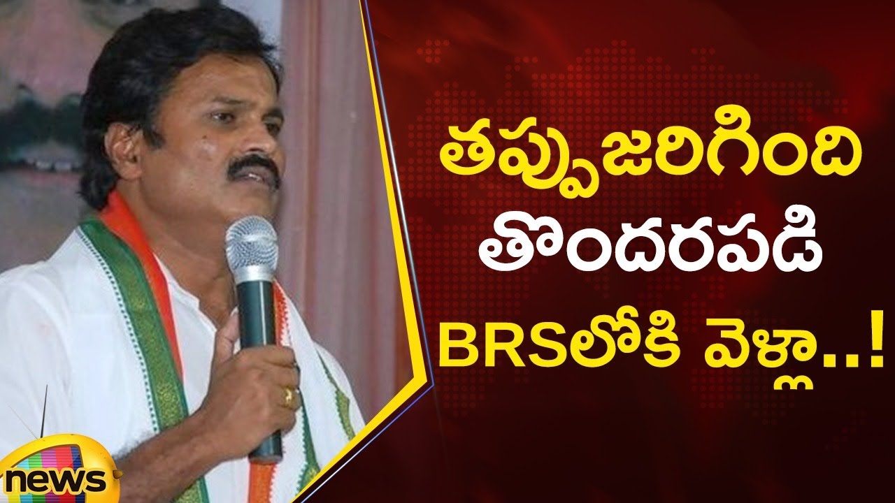 Kumbam Anil Kumar Reddy Speech after Joins Congress | Congress vs BRS | Telangana News | Mango News