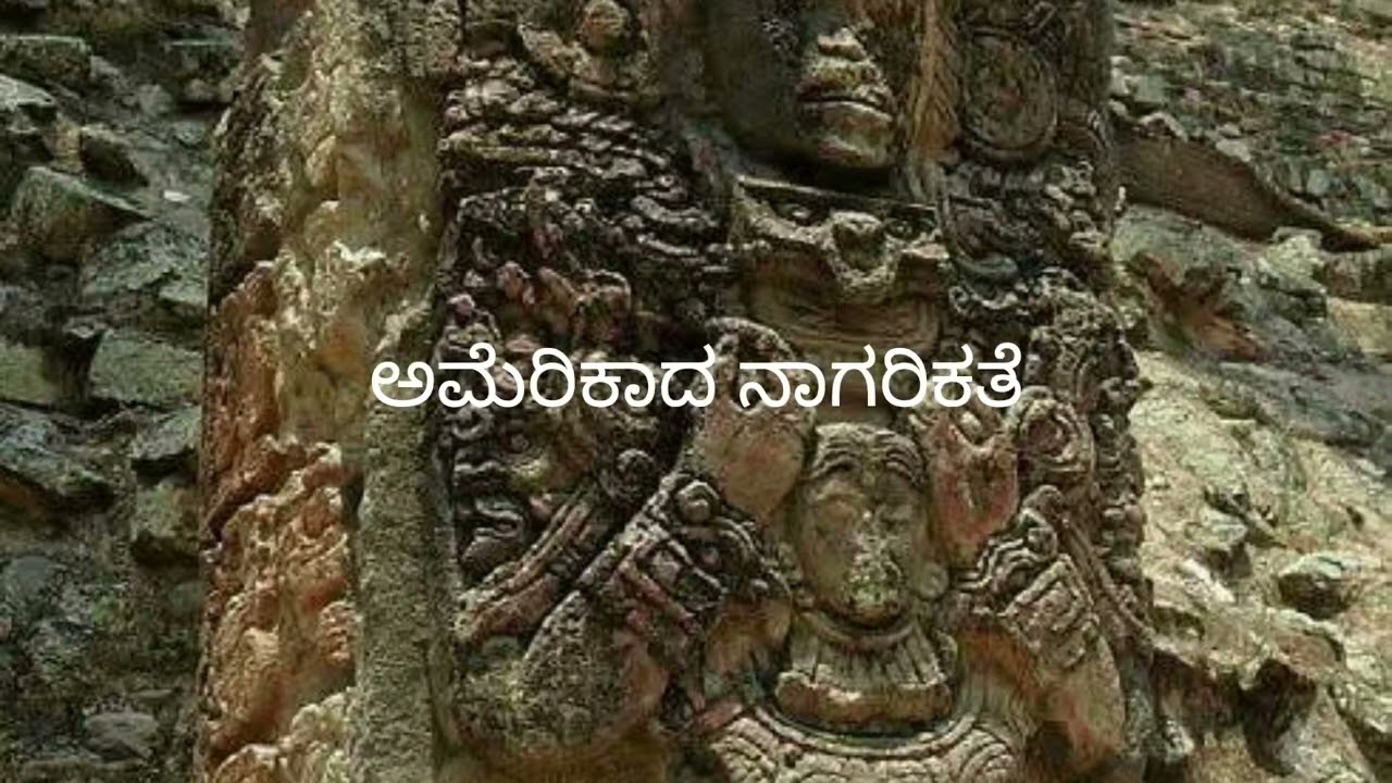 ಕ್ರಿಸ್ತಪೂರ್ವ326ಮೆಕ್ಸಿಕೋದhandurasaದಟ್ಟ ಅಡವಿಯಲ್ಲಿ ಇದ್ದ ಮಾಯಾ ಮತ್ತುಚಾಚನ್ಯನಾಗರಿಕತೆ ಕುರುಹುಗಳು ಚಿತ್ರ ಕೃಪೆ w