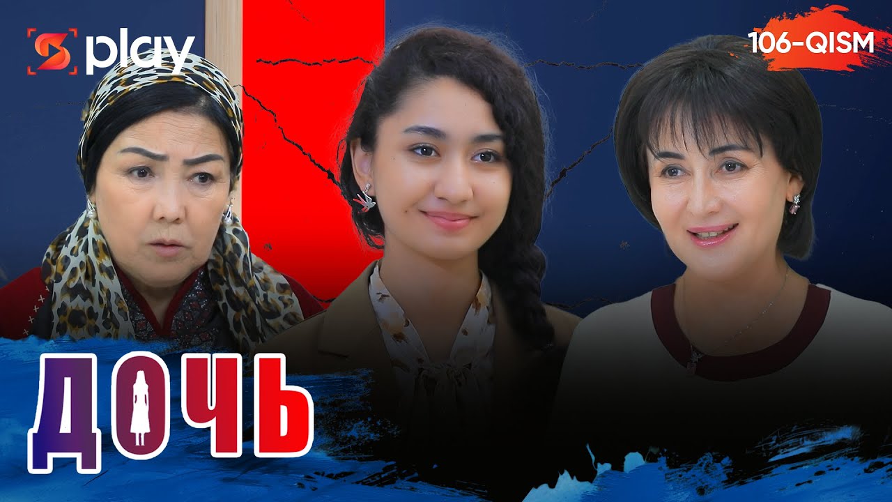 Дочь Серия 106  узбек сериал на русском языке | Qizim 106-qism serial Rus tilida