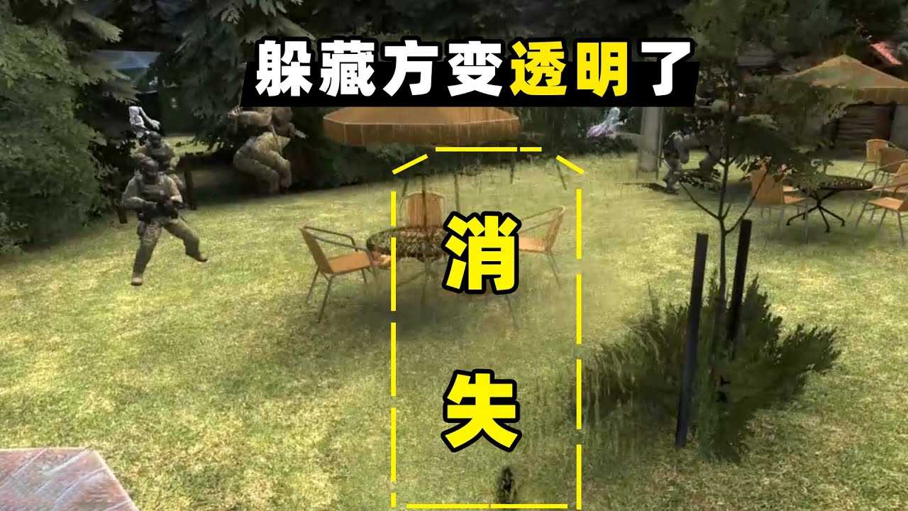 【小贝】我变成透明的水，找人方以为眼睛出问题了，不敢打我！