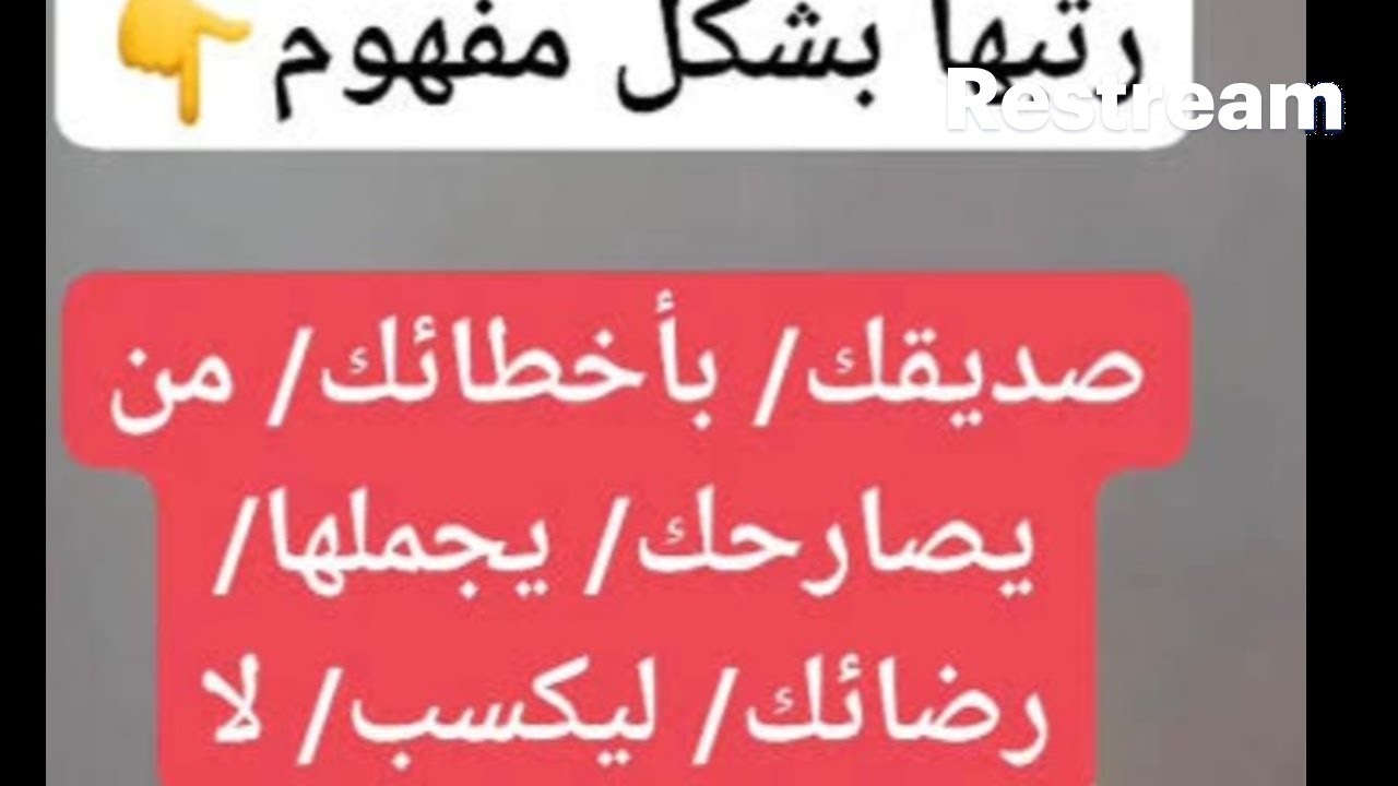 يلا نتجمع الغاز  ودردشة