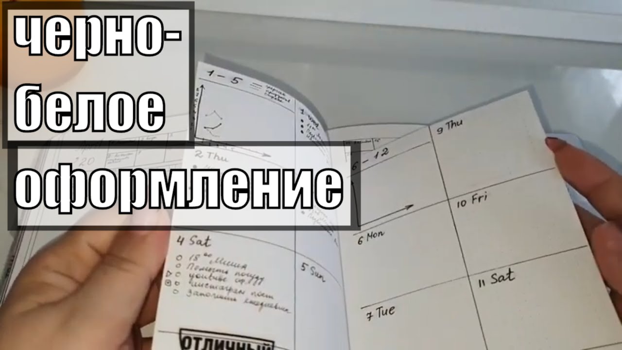 Bullet journal апрель 2020 . минимализм. мой ежедневник