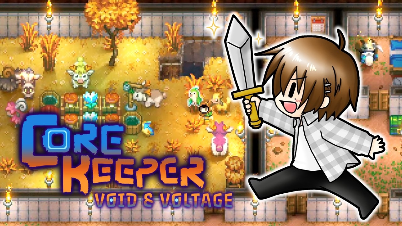 最近ハマっているゲームです【Core Keeper】