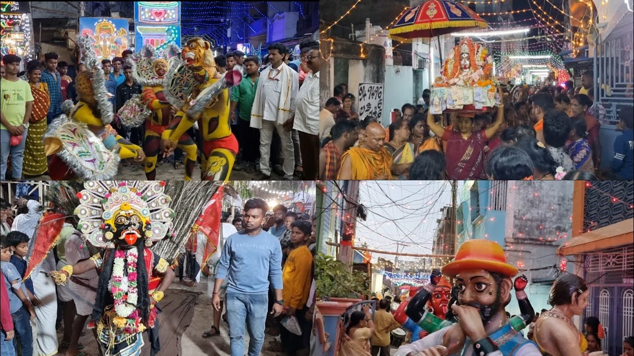 శ్రీ స్వేచ్ఛావతి అమ్మవారి సంబరాలు మహోత్సవాలు. ఇచ్చాపురం. 28-4-2023. (part-4)