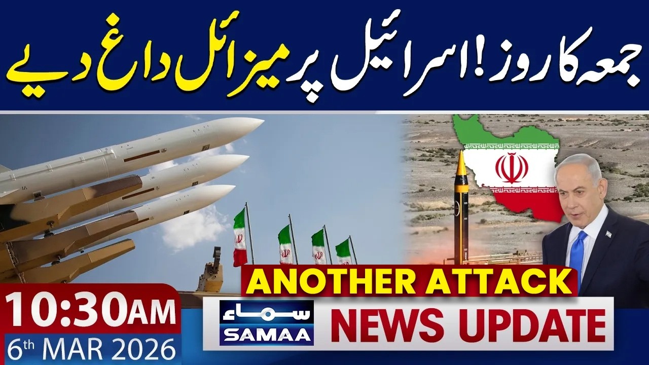 Iran Missile Strikes Continue on Israel | 10:30 AM News Update | 6 March 2026 | SAMAA TV