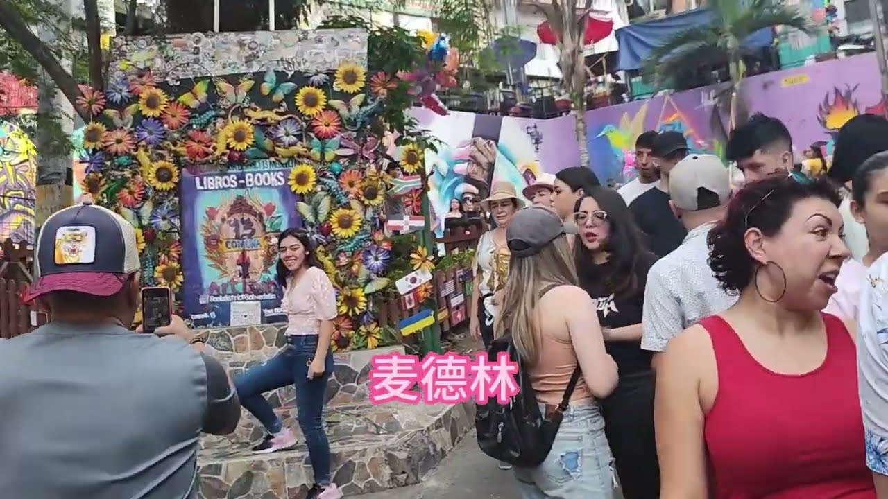 哥伦比亚最具传奇色彩的城市麦德林