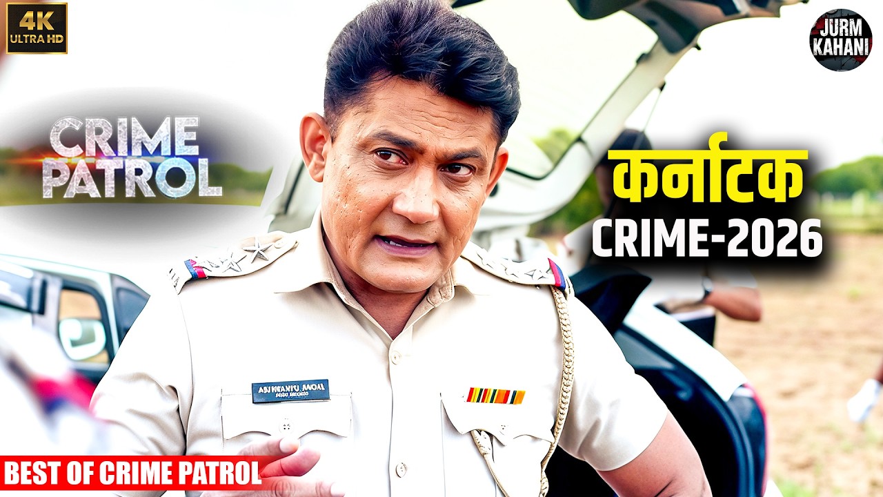 #karnataka Crime | Crime Patrol 2026 | Real Crime | Nayi Khanaiyan | Crime Show 2026