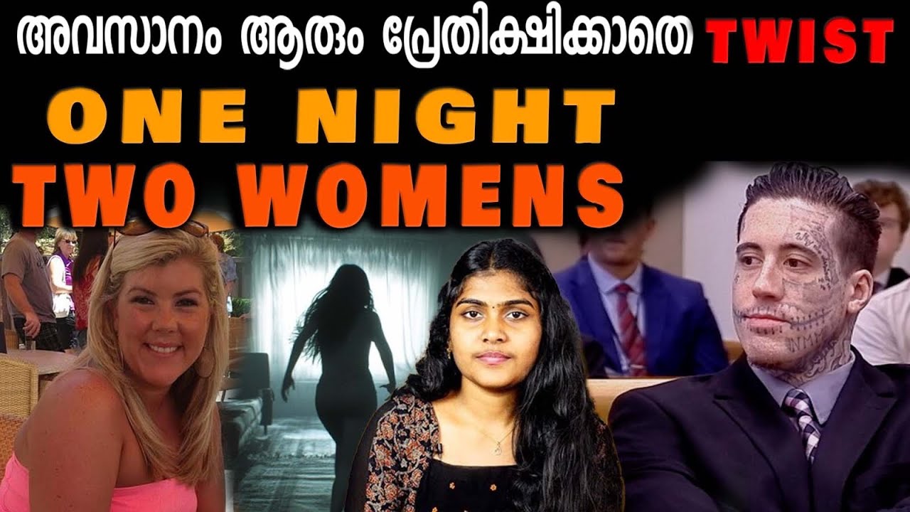 രണ്ട് സ്ത്രീകൾ, ഒരു രാത്രി.കാരണം കേട്ടാൽ വിശ്വസിക്കാനാകില്ല |The Terrifying Tale of Wade Wilson| WVM