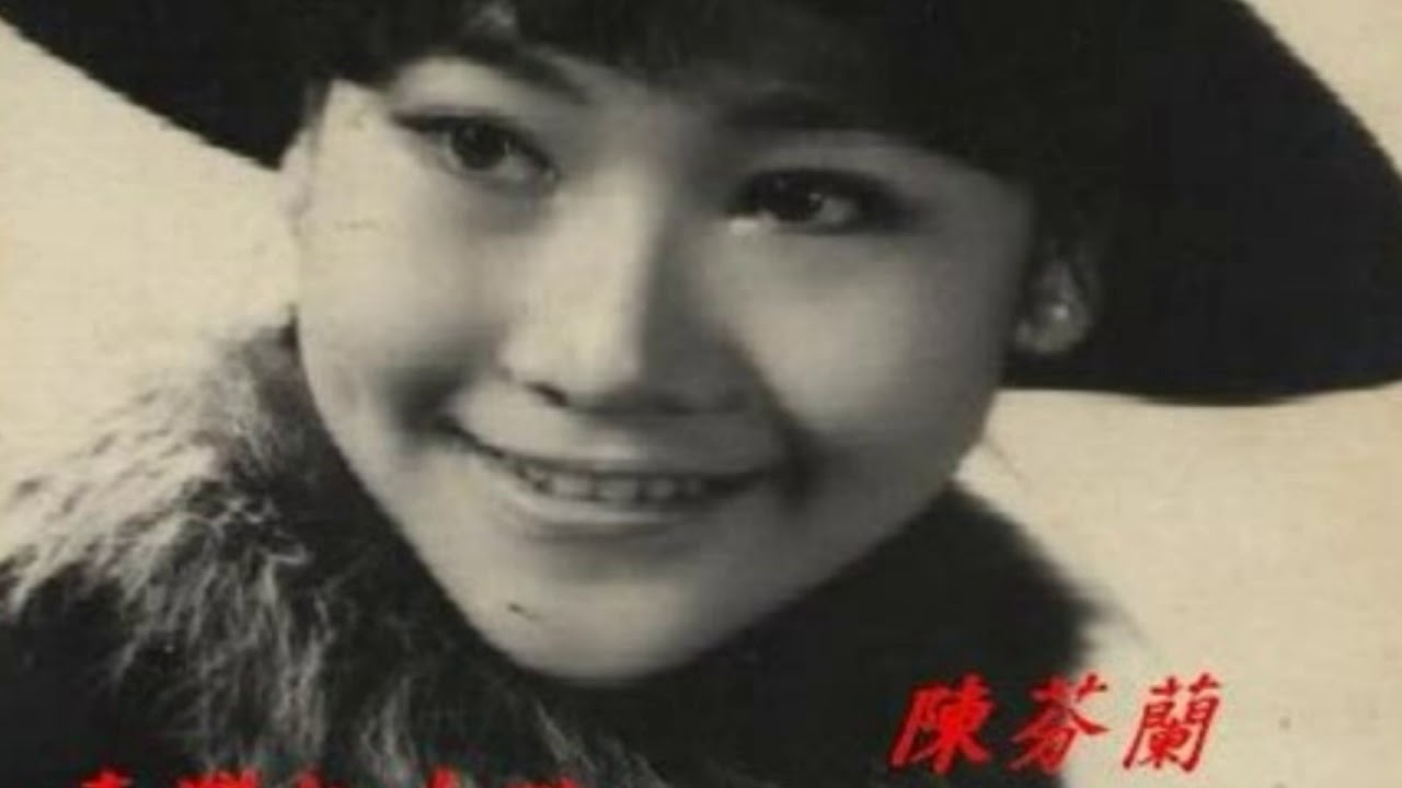 陳芬蘭 --- 林投葉色青青【日曲 :りんどう峠】(台灣拉吉歐 2 飛虎的台語老歌)