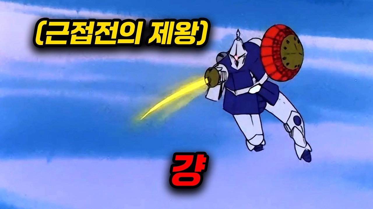 걍