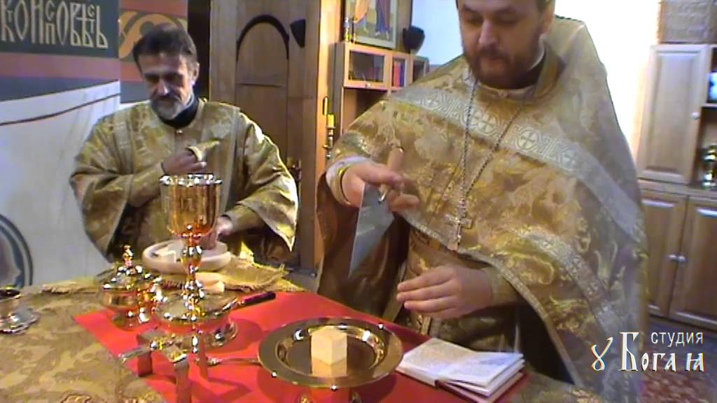 Проскомидия в храме Преображения Господня в Люберцах