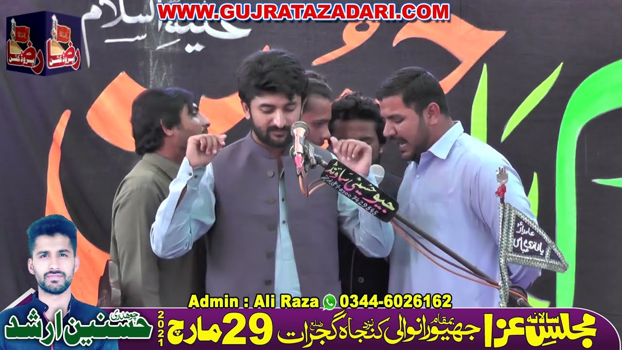 Zakir Ali Muzammil Naqvi | 29 March 2021 | Jhewranwali Gujrat || Raza Production