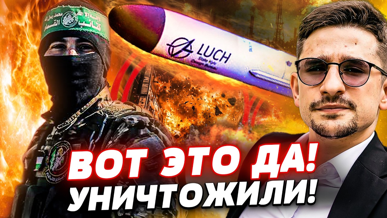 ⚡️МИНУТУ НАЗАД! ИРАН ПОТЕРЯЛ ВСЁ?! ХЕЗБОЛЛЕ — КОНЕЦ! ВСУ ОСВОБОЖДАЮТ ТЕРРИТОРИИ! ПОНЕСЛАСЬ! | Наки