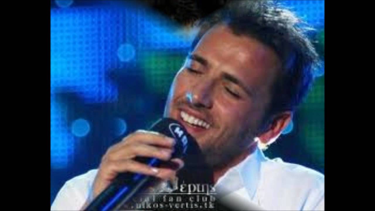 Νίκος Βέρτης - Αν με θες όπως σε θέλω