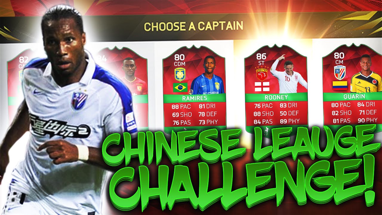 OMG CHINESE SUPER LEAGUE FUT DRAFT CHALLENGE! FIFA 16 ULTIMATE TEAM