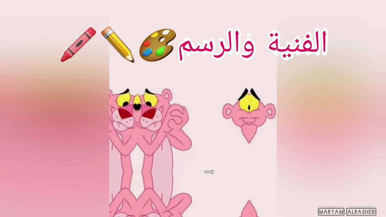 نشاط البراعم 🎨🥅⚽️✏