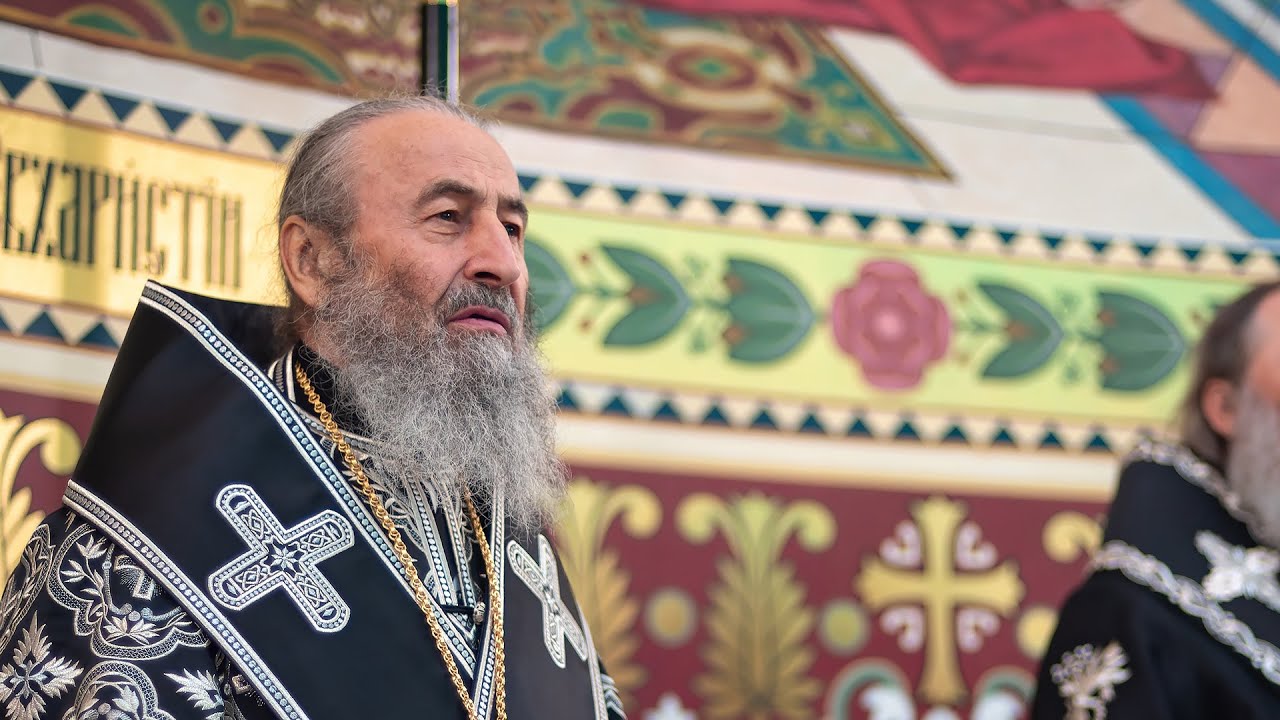 Той, хто любить Бога, не зрадить навіть у найскрутніших обставинах — Блаженніший Митрополит Онуфрій