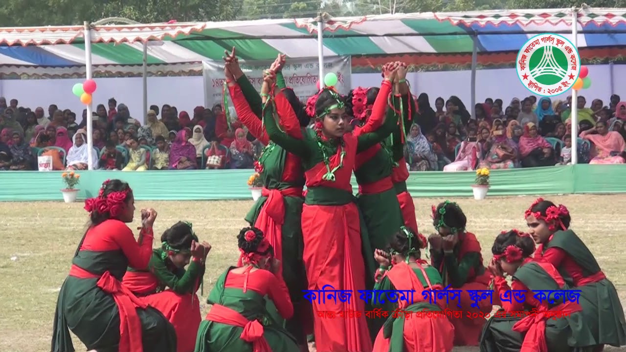 বাজে রে বাজেরে বাজে বাংলা ঢোল By KFGSC