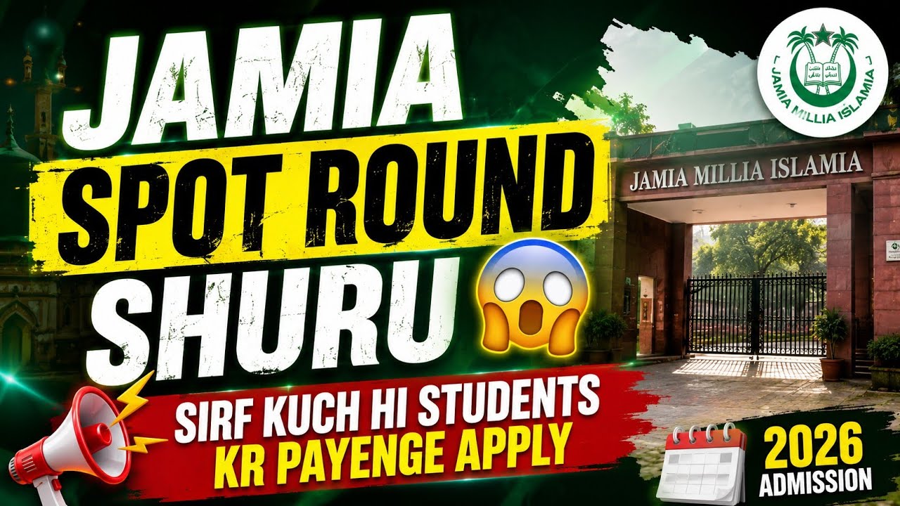 Jamia Spot Round out 2026 | How to apply for a spot round? #jamia #spotround 