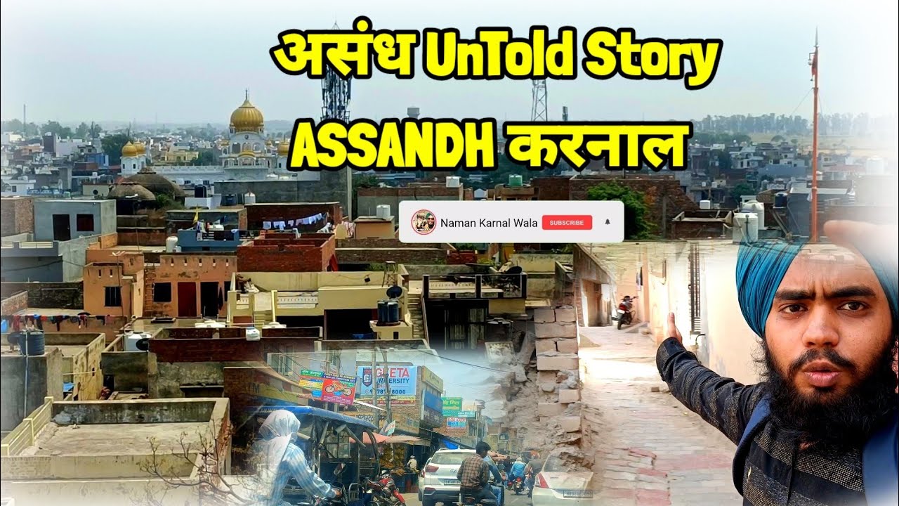 Untold Story of ASSANDH Karnal, Purane Assandh ki KAHANI kaise bdla ASSANDH !