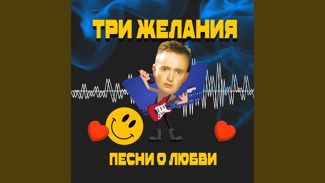 Часы