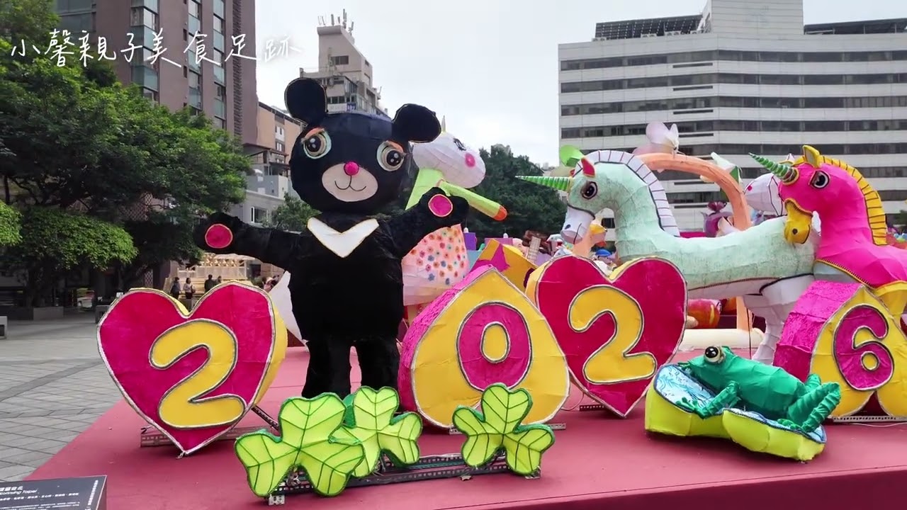 2026台北燈節•西門展區中山堂前廣場