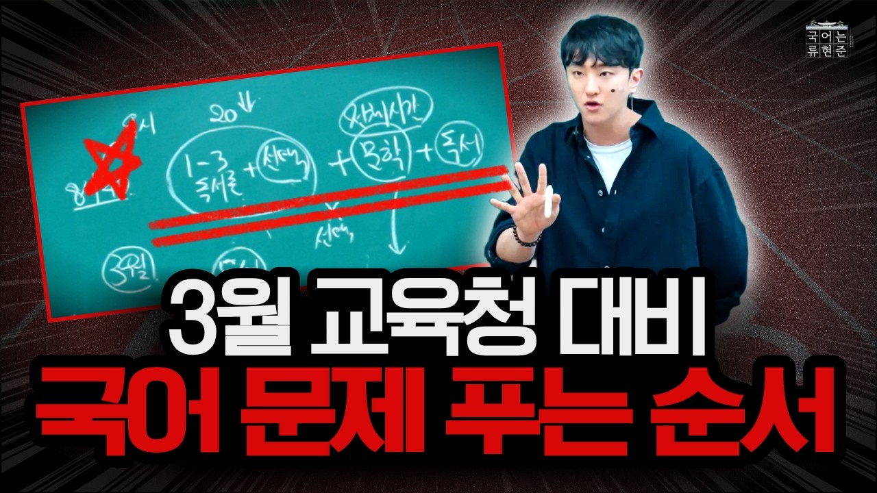3월에 테스트해 보고 기준을 잡아야 합니다