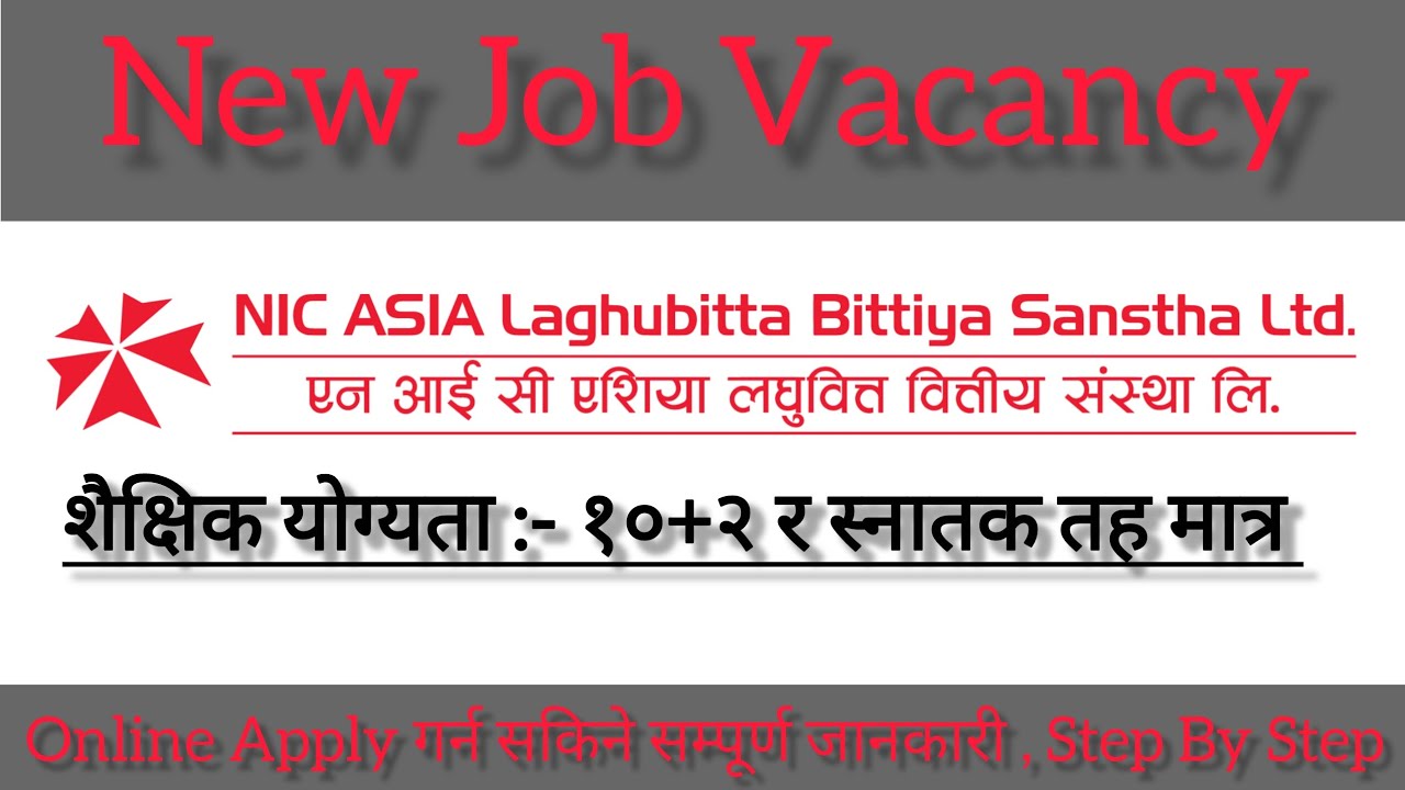 Nic Asia Laghubitta Bittiya Sanstha Ltd new job vacancy in nepal 2083💥💥