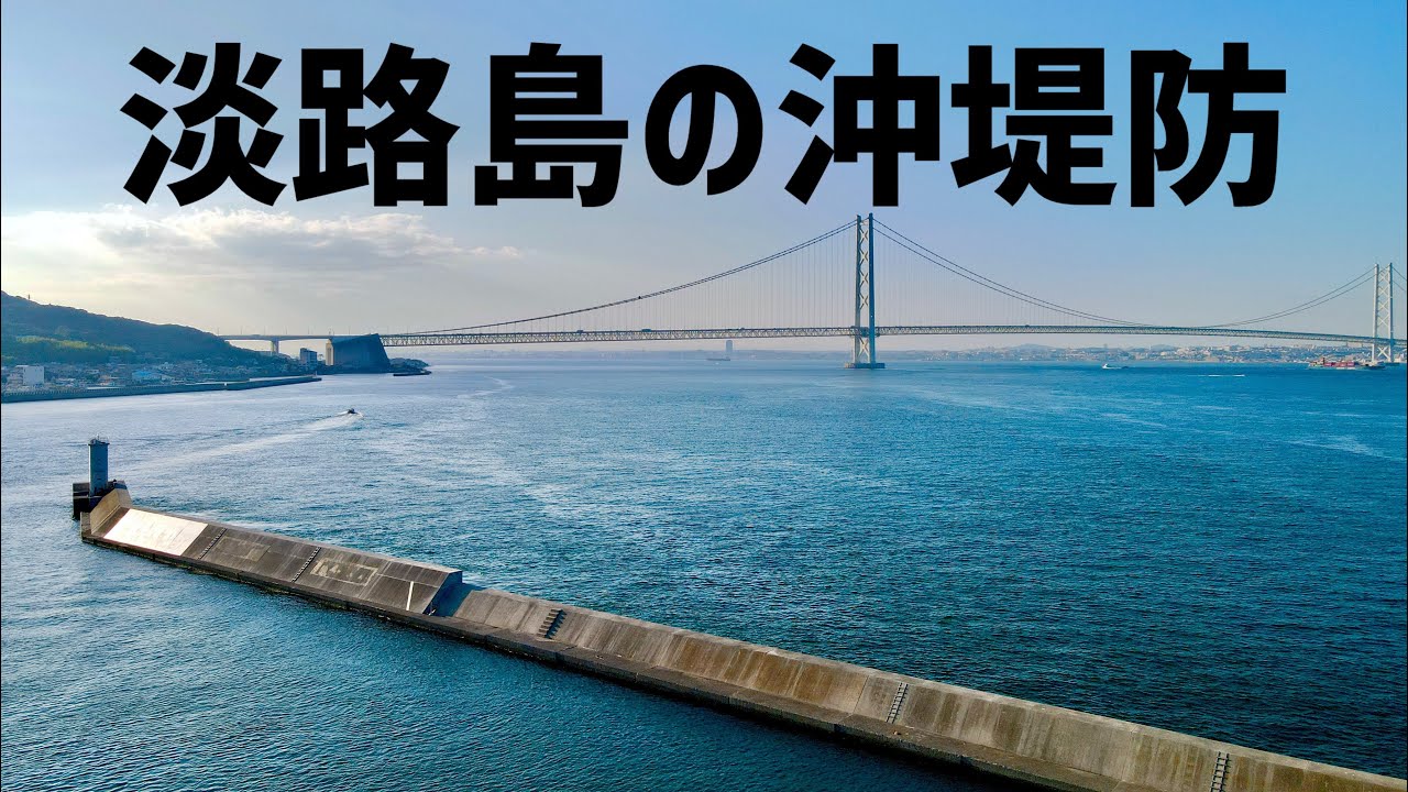 太刀魚が回遊してきたと聞いて沖堤防に渡ったら思わぬ展開に…