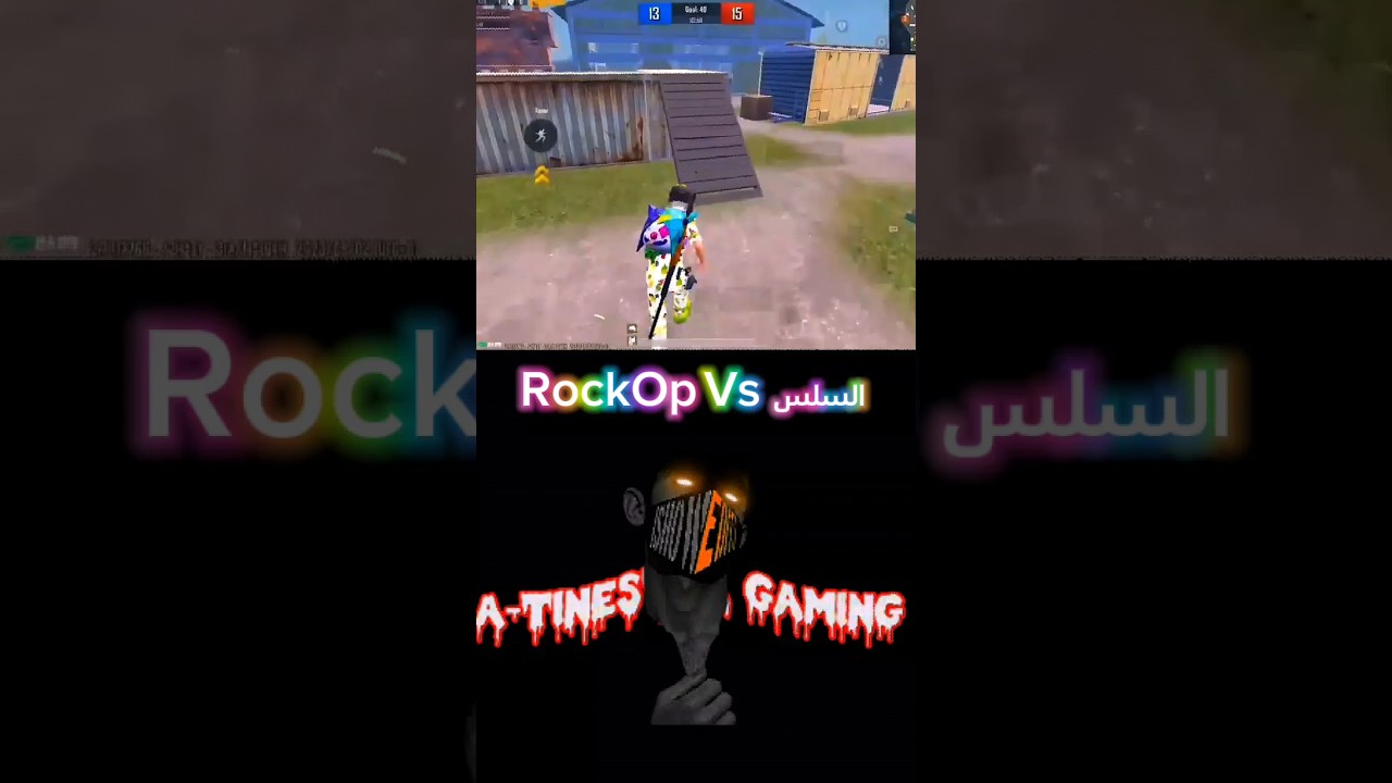 Rock Op❤️ Against السلس 😱🥵  #tdm #pubgmobile rock vs alsalas tdm gameplay