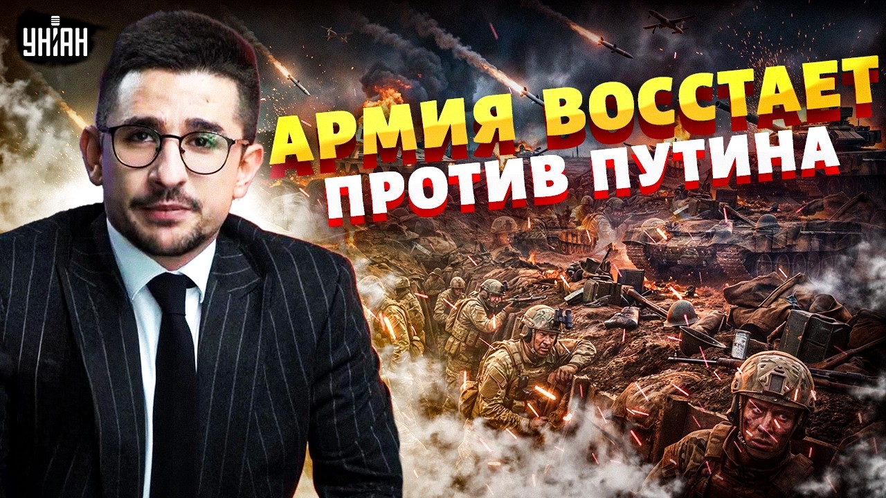⚡️ БУНТ в России! Путин ПОТЕРЯЛ контроль – армия вояк яростно ВЗВЫЛА. Вот, что произошло / Наки