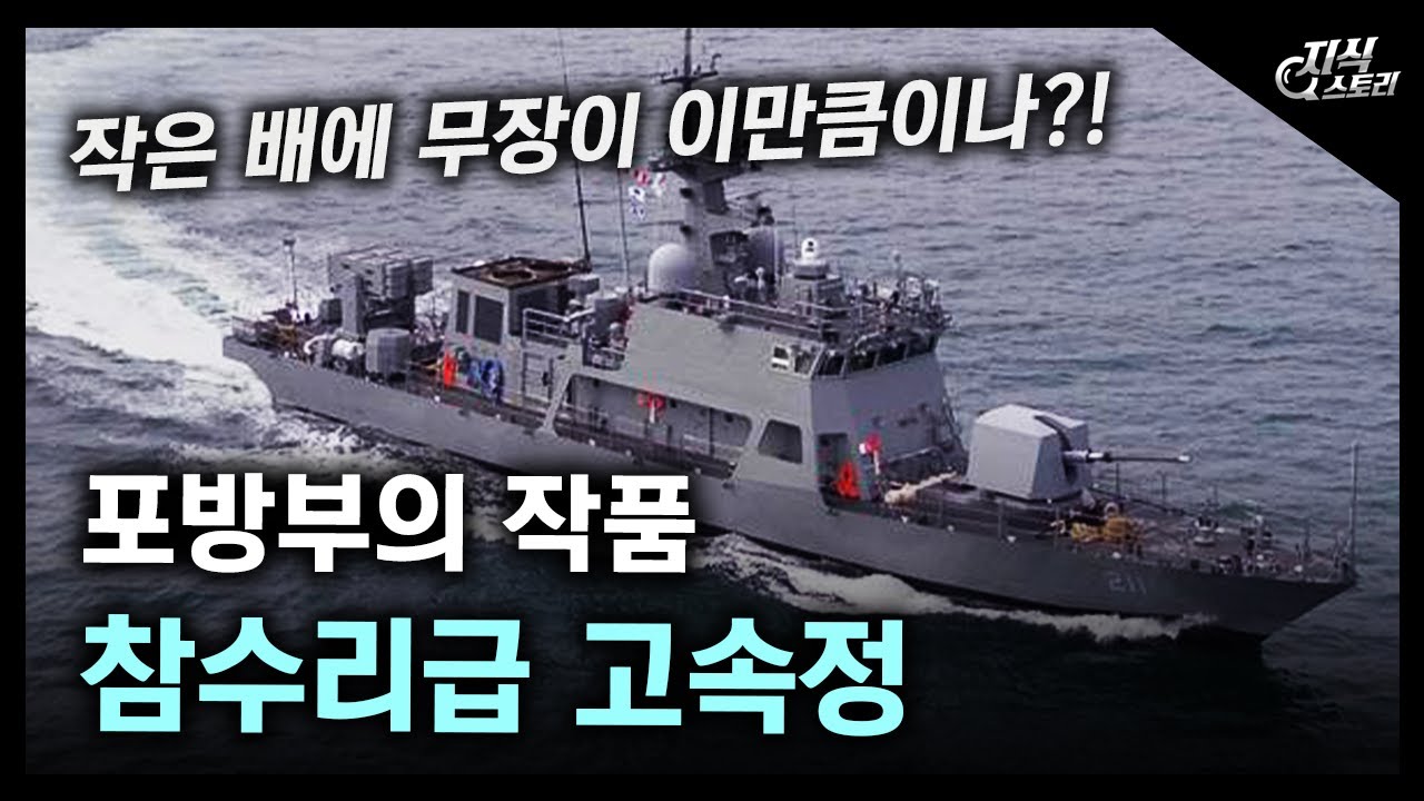 드디어 리뷰하는 포방부의 작품 