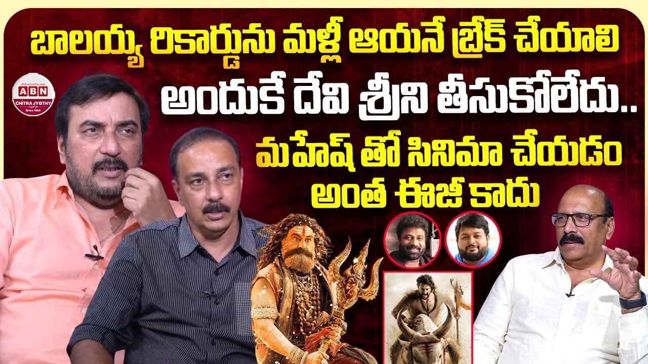 Gopi Achanta & Ram Achanta Exclusive Interview with NSR | Akhanda 2 | Balakrishna | ABN