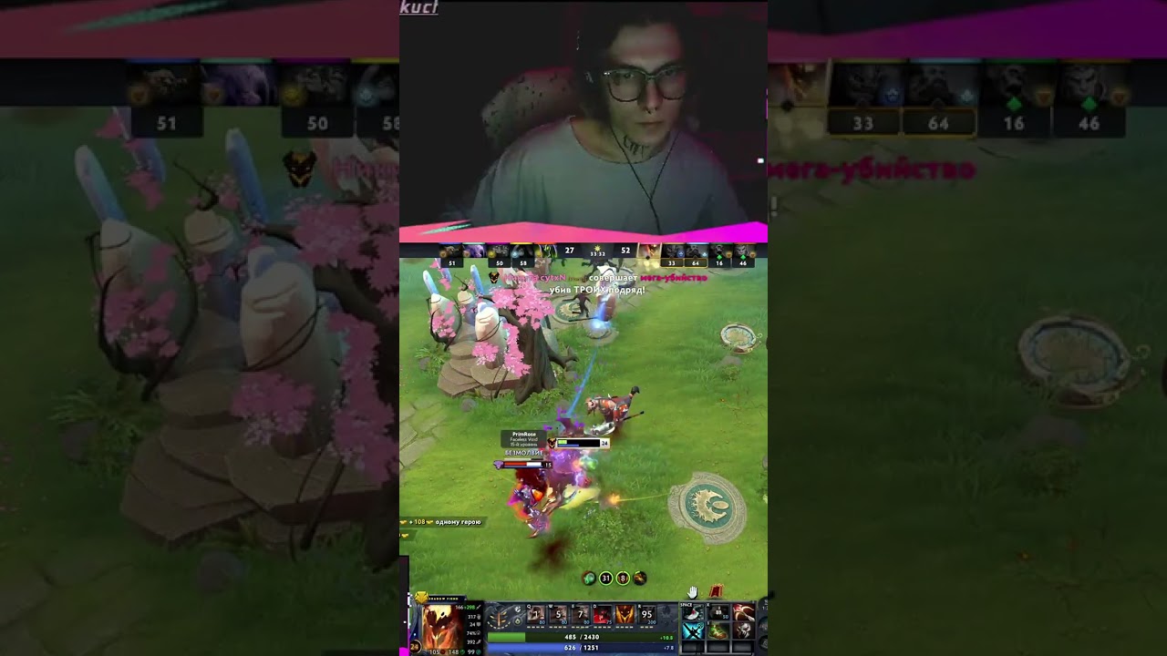 О-Гуление \ МОЙ ТГК:@kuchery \ МОЙ ТВИЧ:@cytxn \ #cytxn #дота2 #twitch #zxcursed #stream