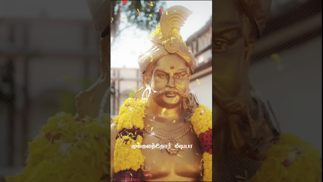பூலித்தேவன்👑 முதல் சுதந்திரப் போராட்ட மாமன்னர்💥💯 #pulithevar #mukkulathor #thevar #thirunelveli