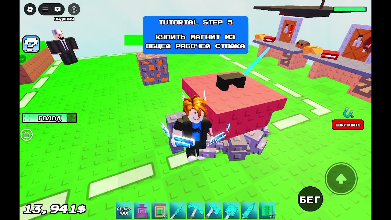 playing one block 