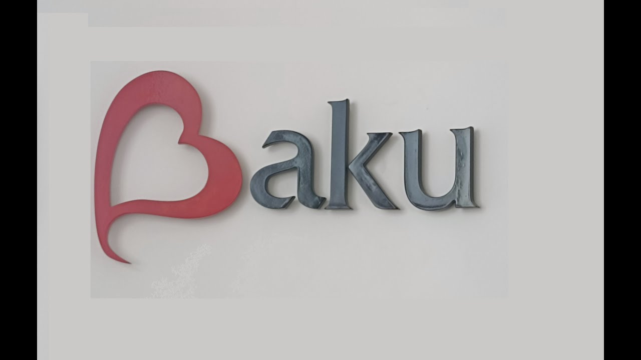 באקו, אזרביג'אן (Baku, Azerbaijan) - By Shaulevi Reviews