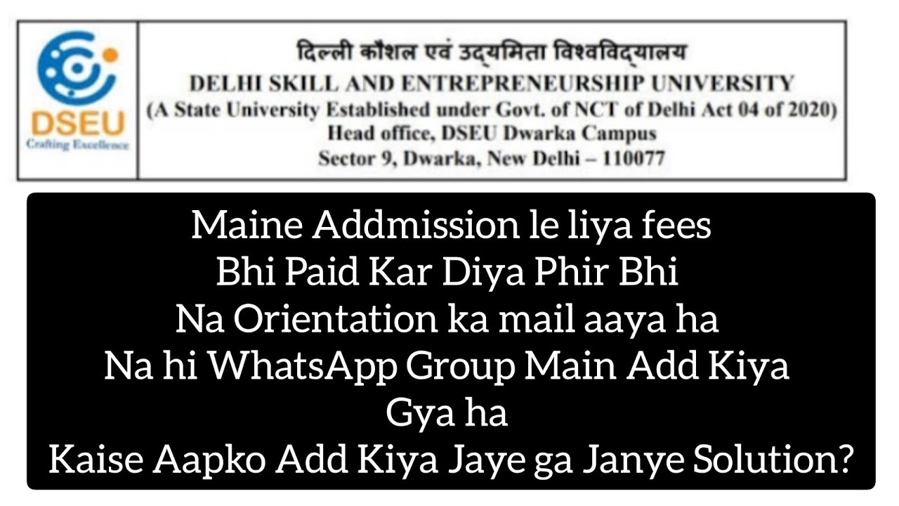 DSEU Avi Tak Mujhe WhatsApp Group Main Add Nhi kiya Gya ha Kaise Add hoge Janye Add Hone ka Process?