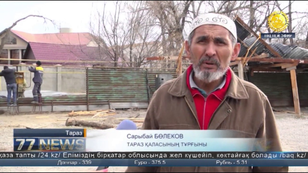 Тараздың бір түнде астан-кестеңі шықты
