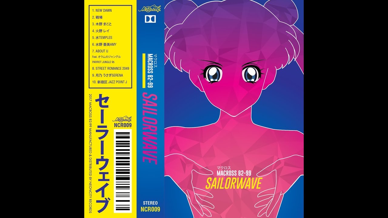 マクロスMACROSS 82-99 - SAILORWAVE (2017)