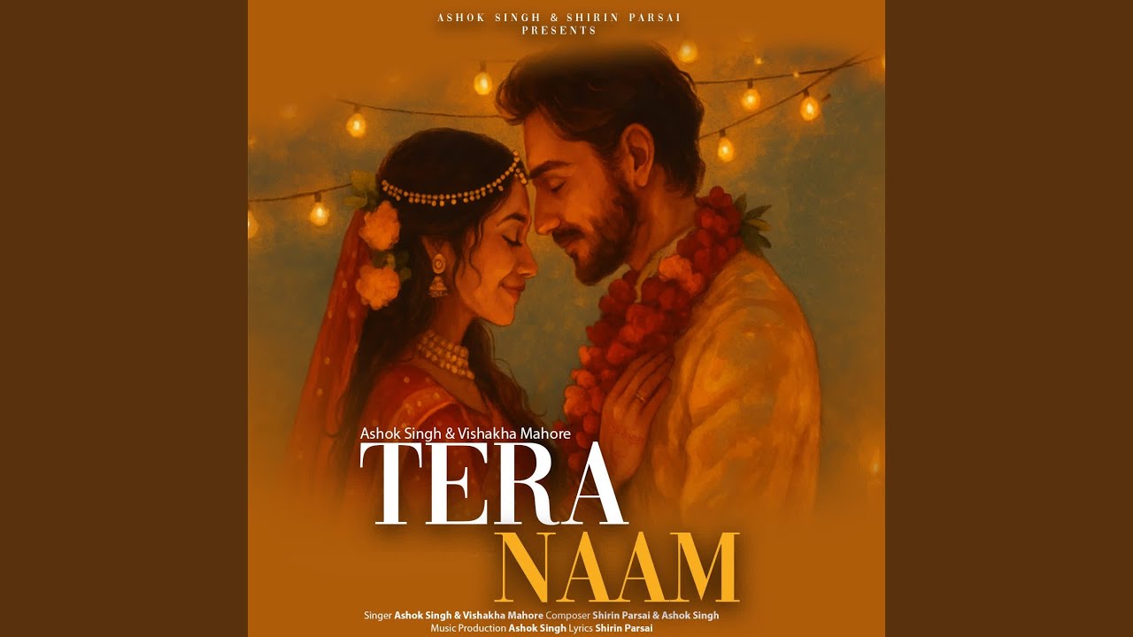 Tera Naam