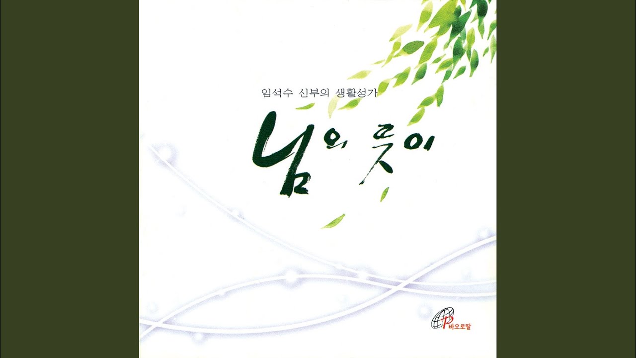 가난함을 주소서