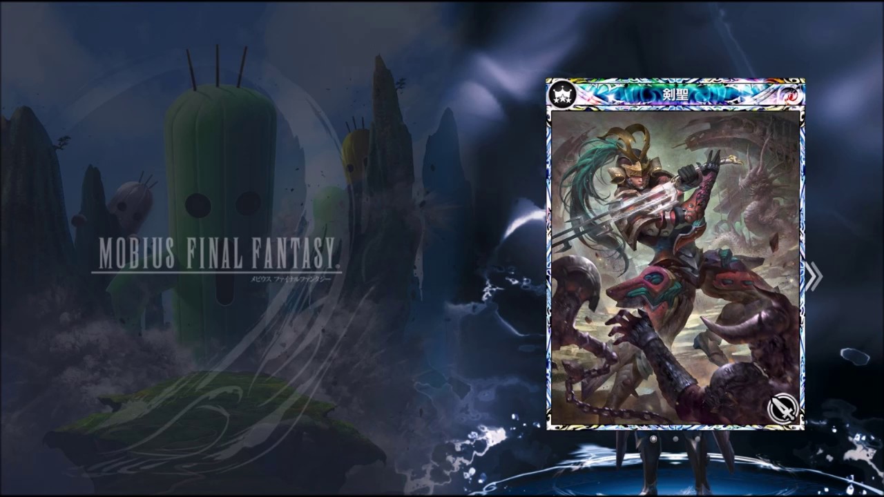Mobius FF - 剣聖 / Sword Saint Theme