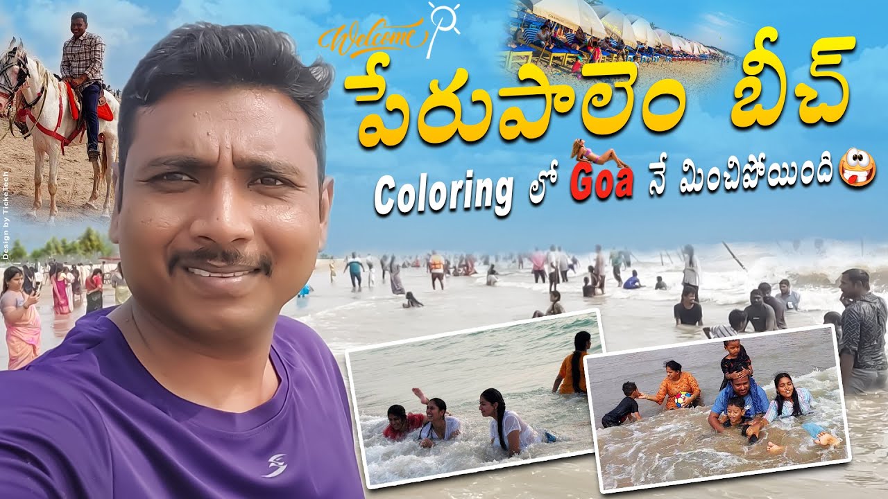Best tourism spot in west Godavari perupalem beach || west Godavari tourism telugu | #perupalem