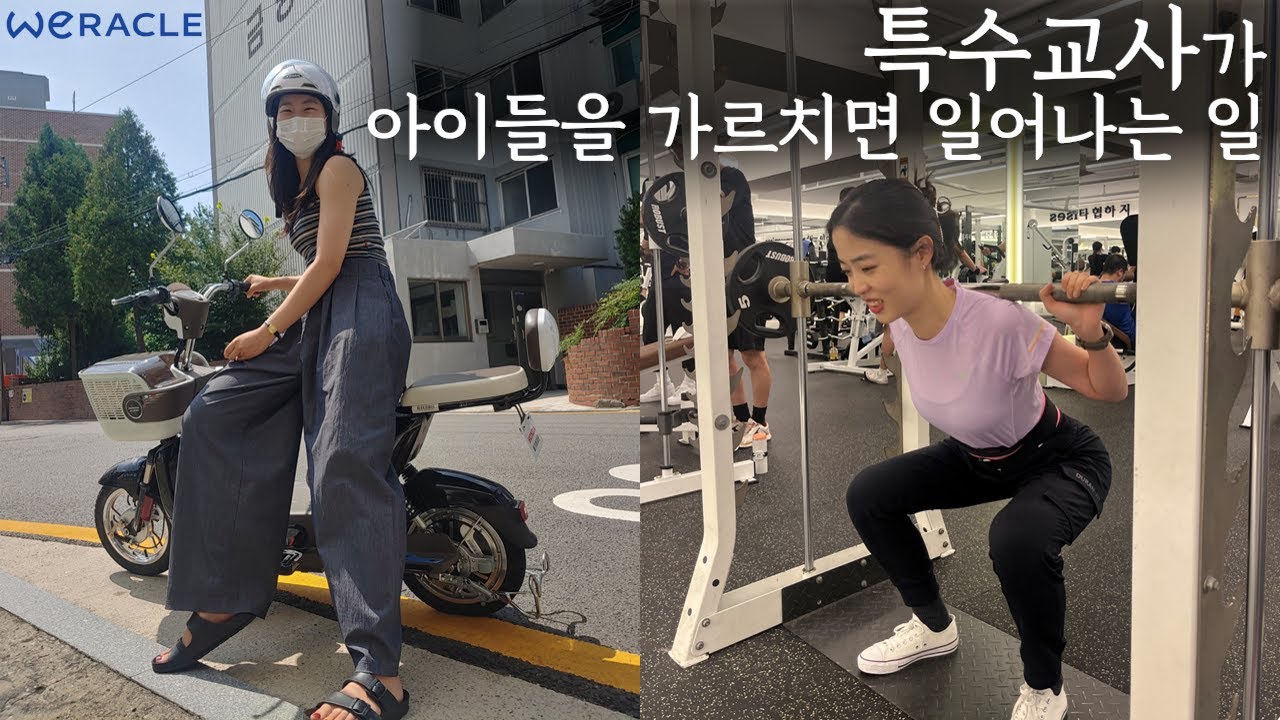 장애 학생과 비장애 학생이 한 반에서 교육이 가능한가요?