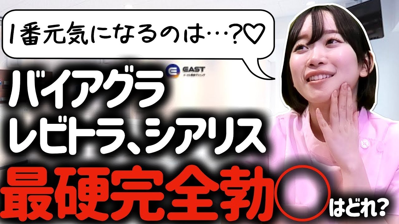 飲むだけで大きく硬く、持久力も！？あなたに合った最強の夜のお供はこれだ‼