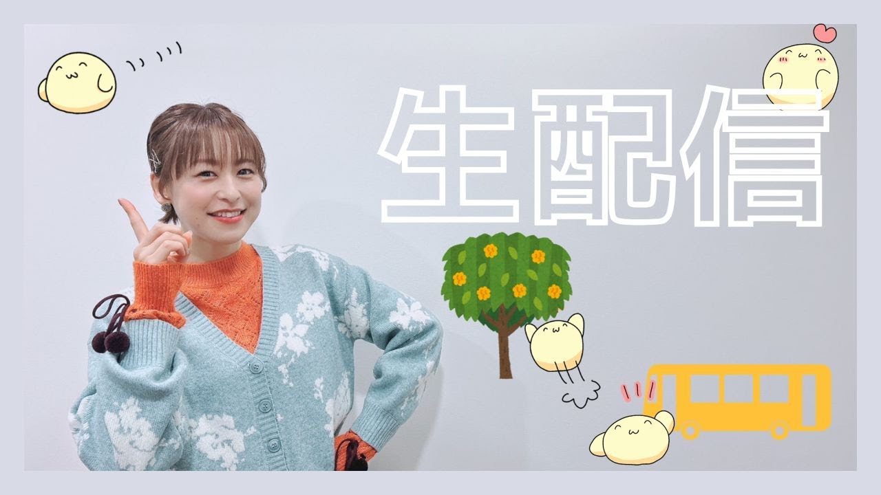 のんびり話す不定期生配信【ぐーもるな話】