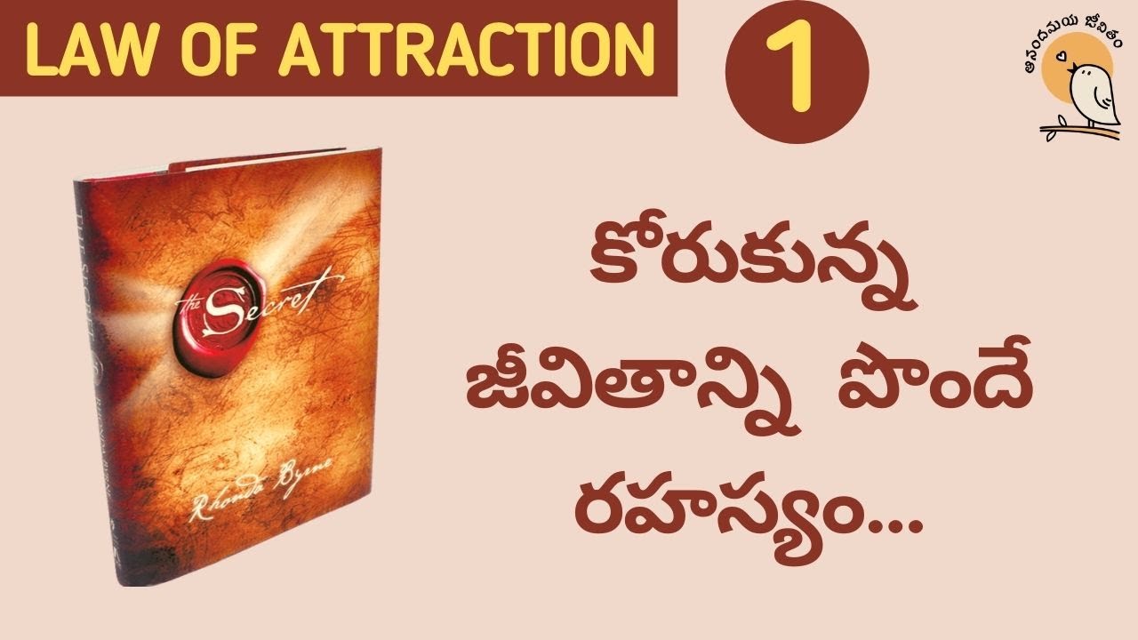The Secret Book Summary in Telugu - 1 | Law Of Attraction | Rhonda Byrne | Attract Anything you want