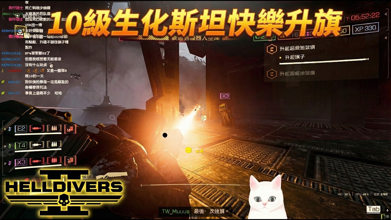 【NC小葉】最難的挑戰？！難度10生化斯坦升旗！！「絕地戰兵2 Helldivers 2」
