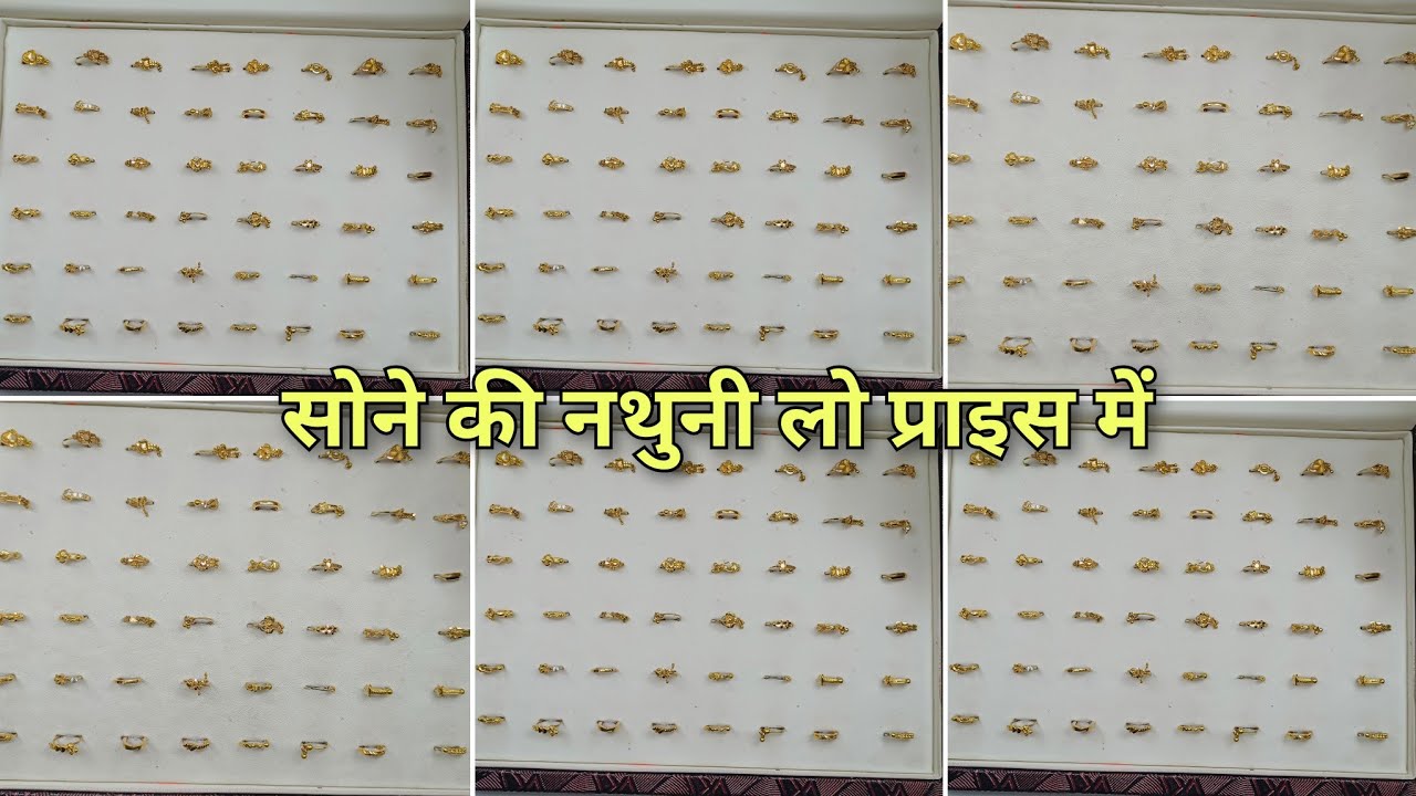 Unique and low price gold nose ring design || daily wear nose ring design 2026 